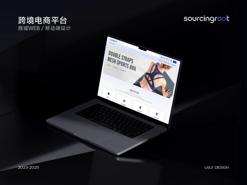 脚印源设