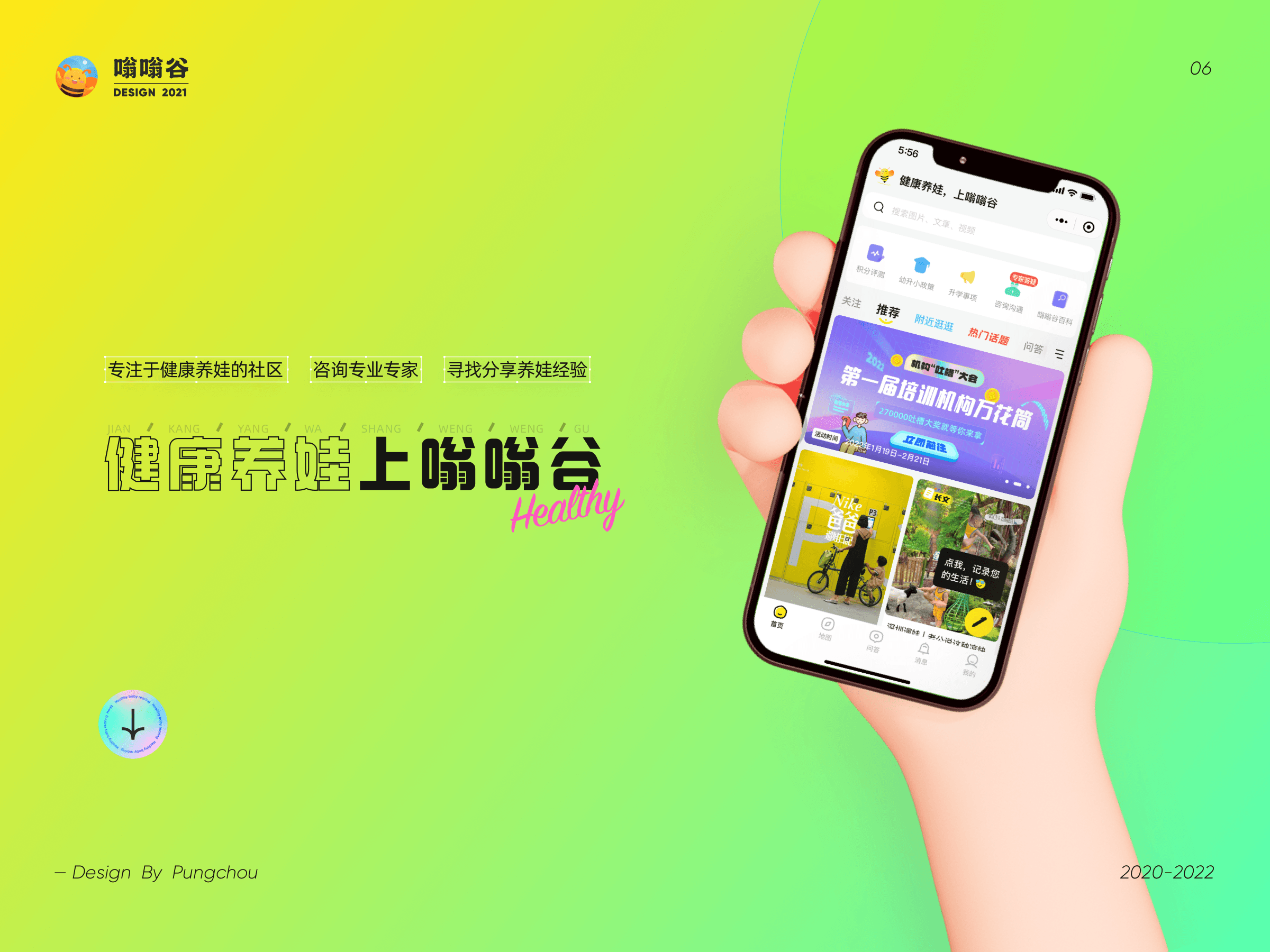 脚印源设