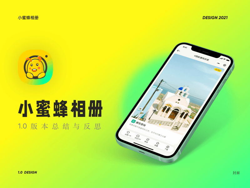 脚印源设