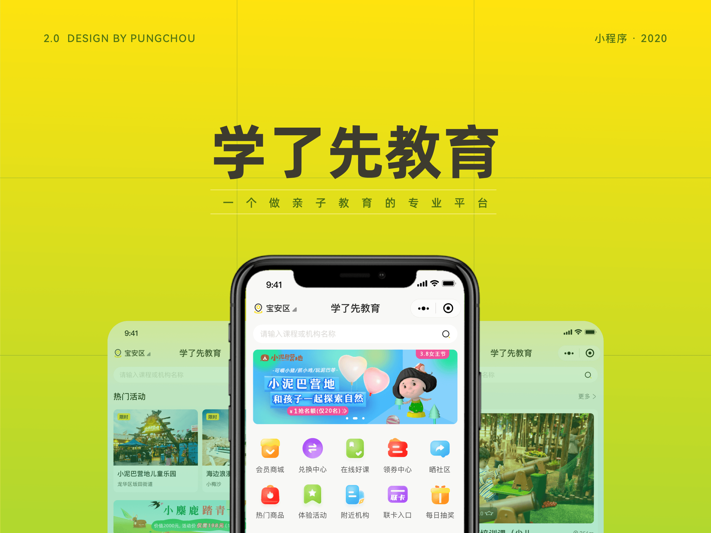 脚印源设
