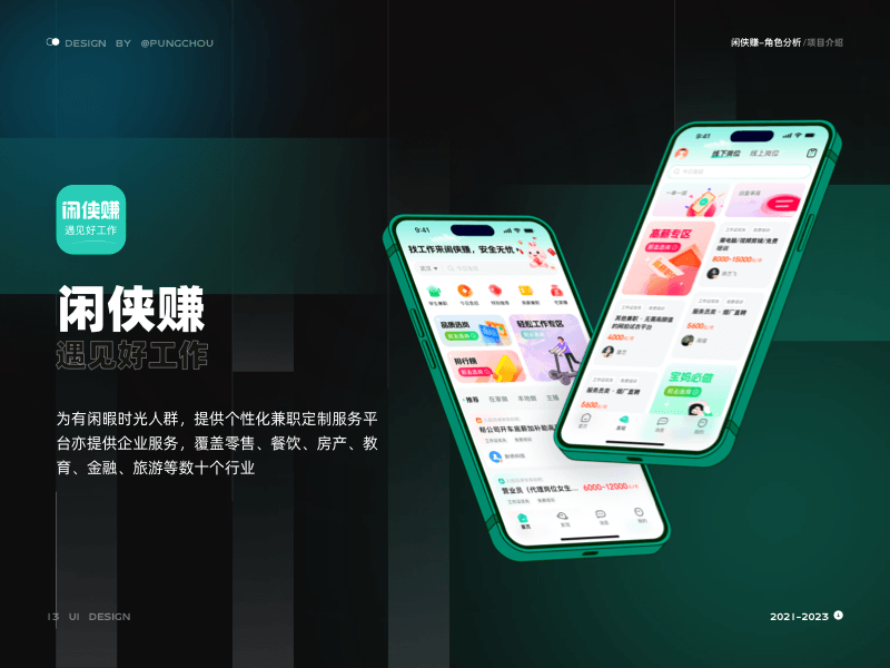 脚印源设